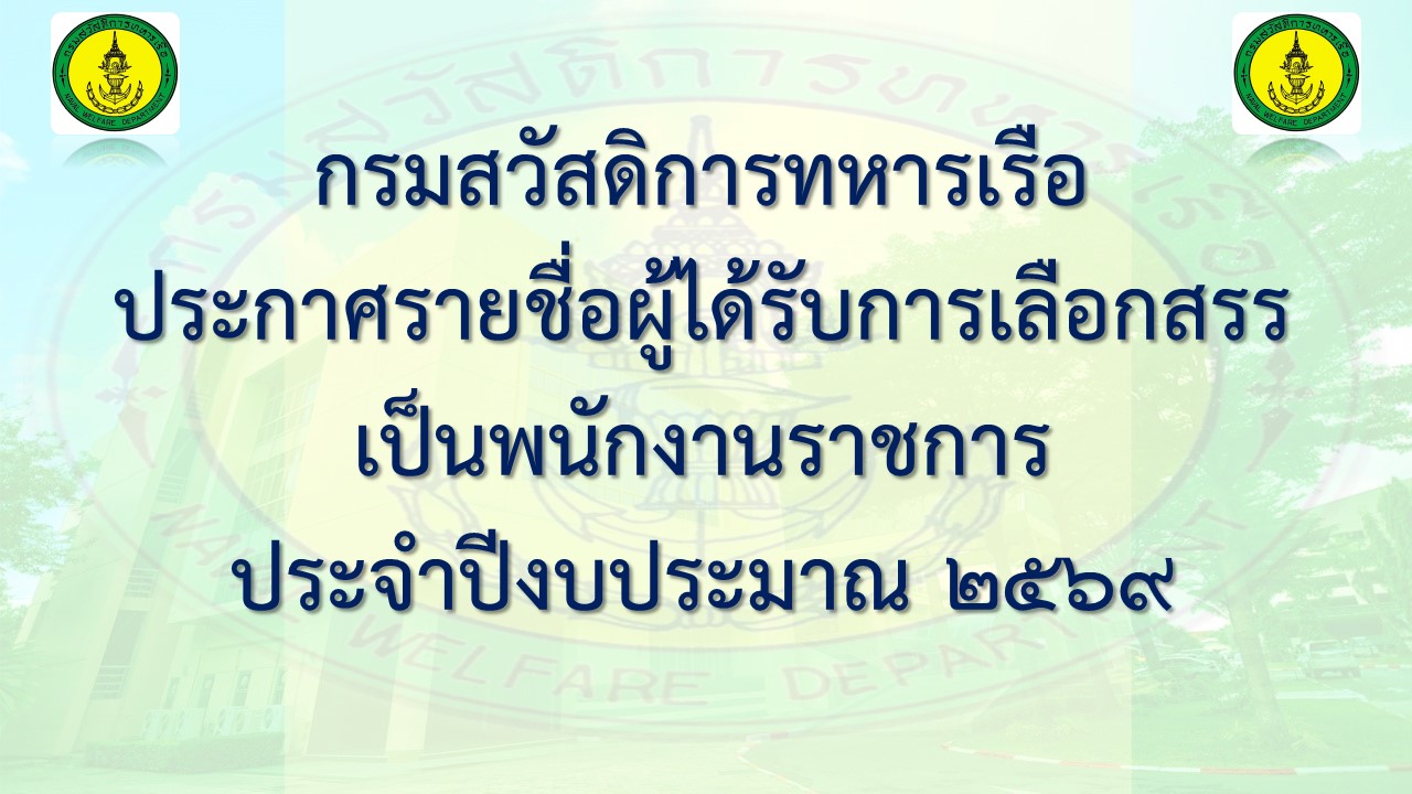 Important Announcement-6a3a440c52b58.jpg